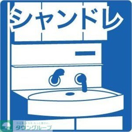 AREX丸の内IIの物件内観写真